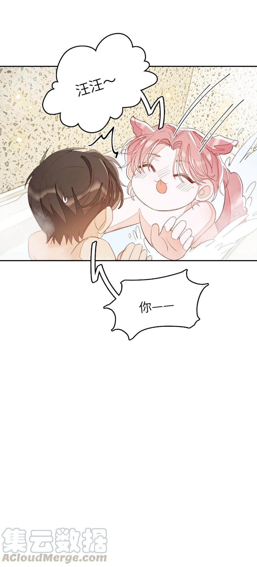 我和我的四个伴舞 - 015 混乱浴室 - 第16张图