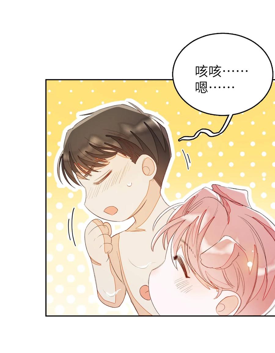 我和我的四个伴舞 - 015 混乱浴室 - 第14张图