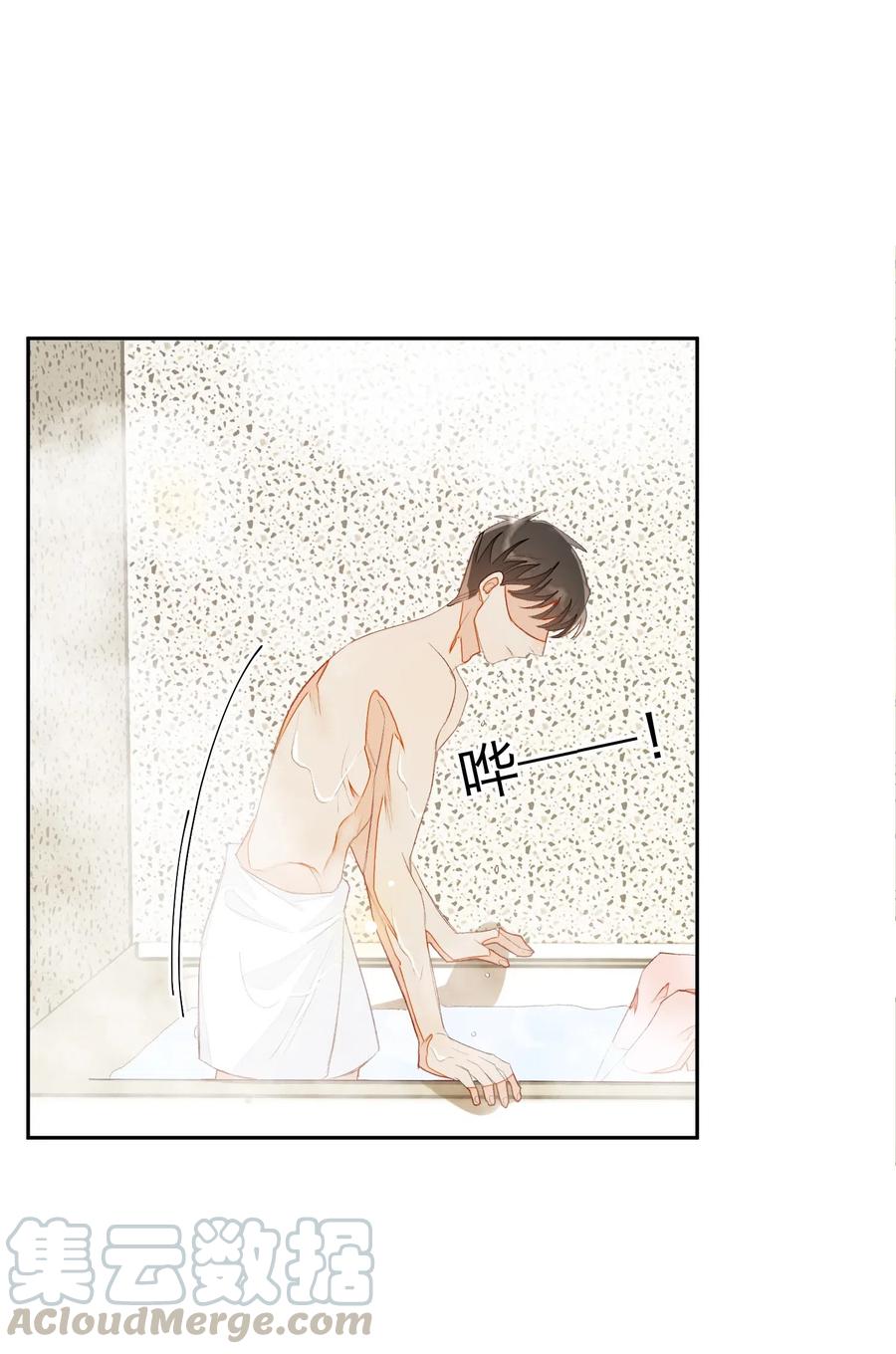 我和我的四个伴舞 - 015 混乱浴室 - 第19张图