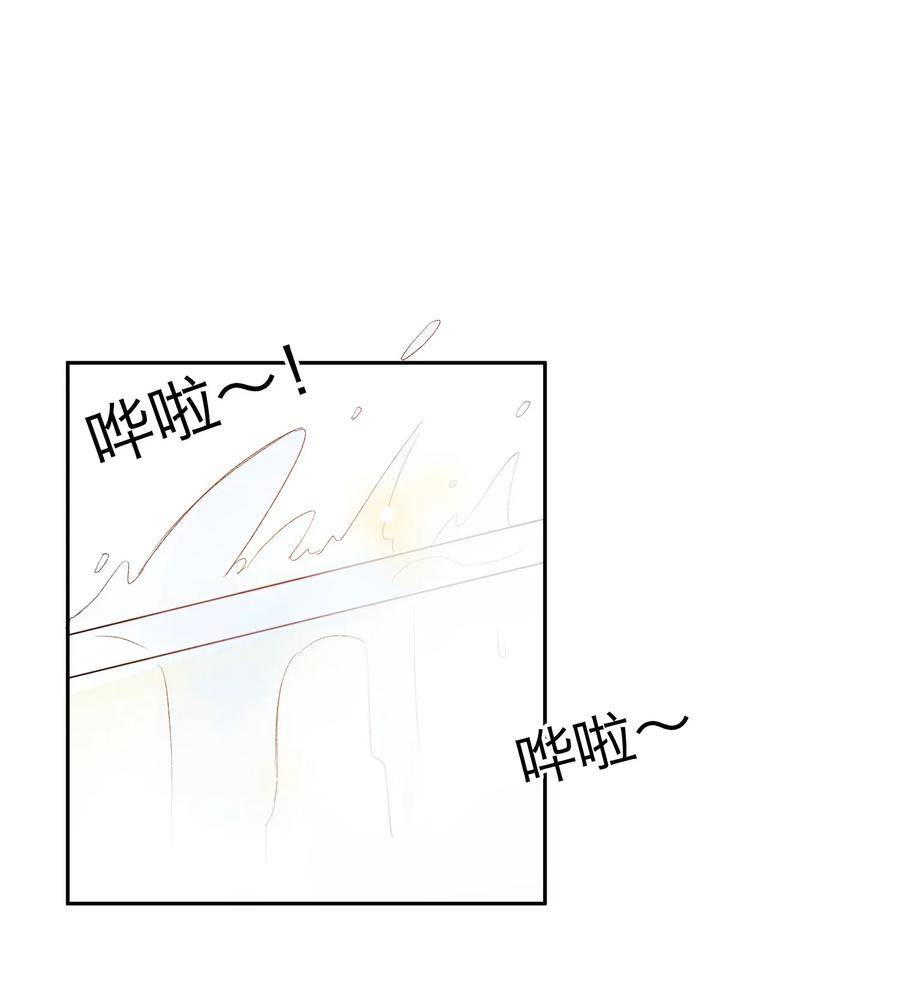 我和我的四个伴舞 - 015 混乱浴室 - 第17张图