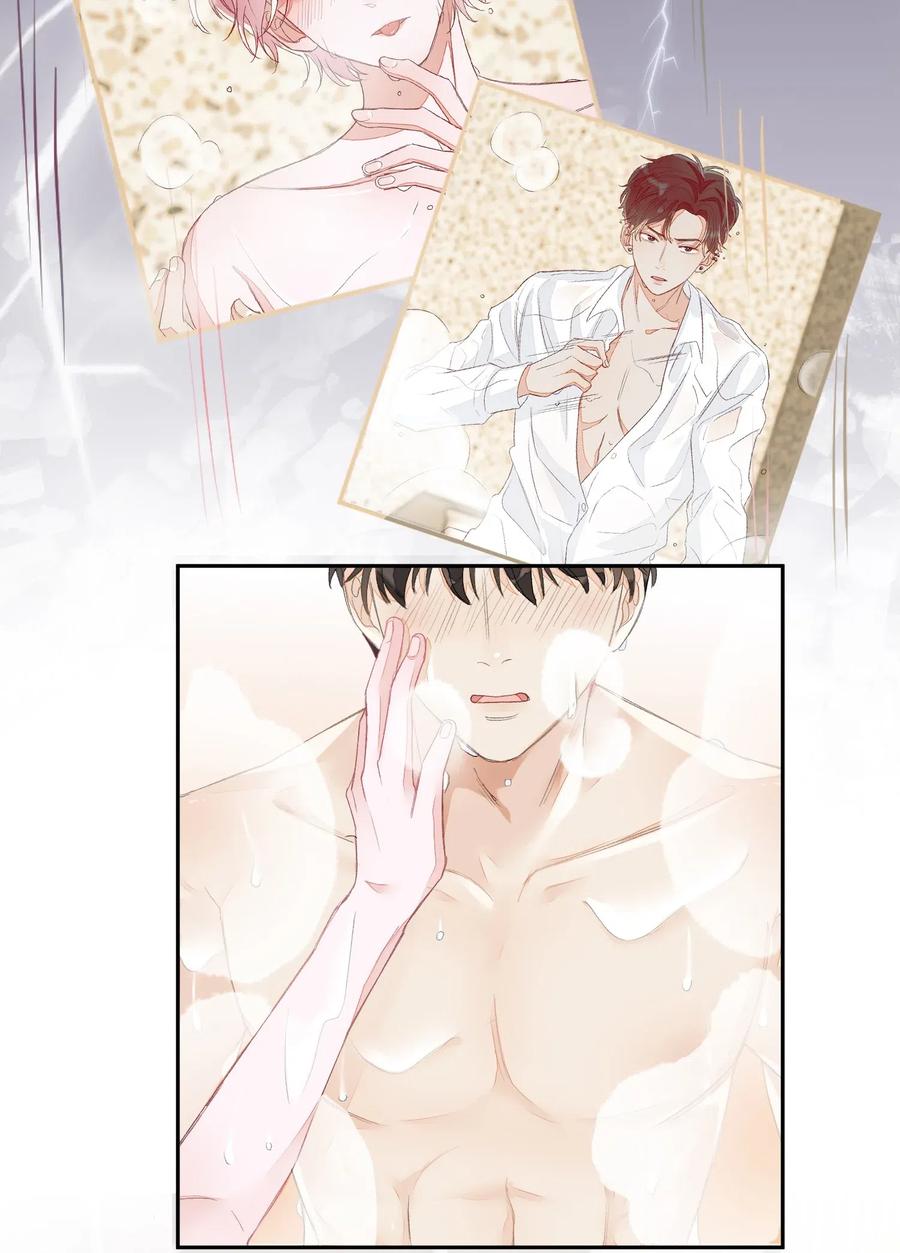 我和我的四个伴舞 - 015 混乱浴室 - 第35张图