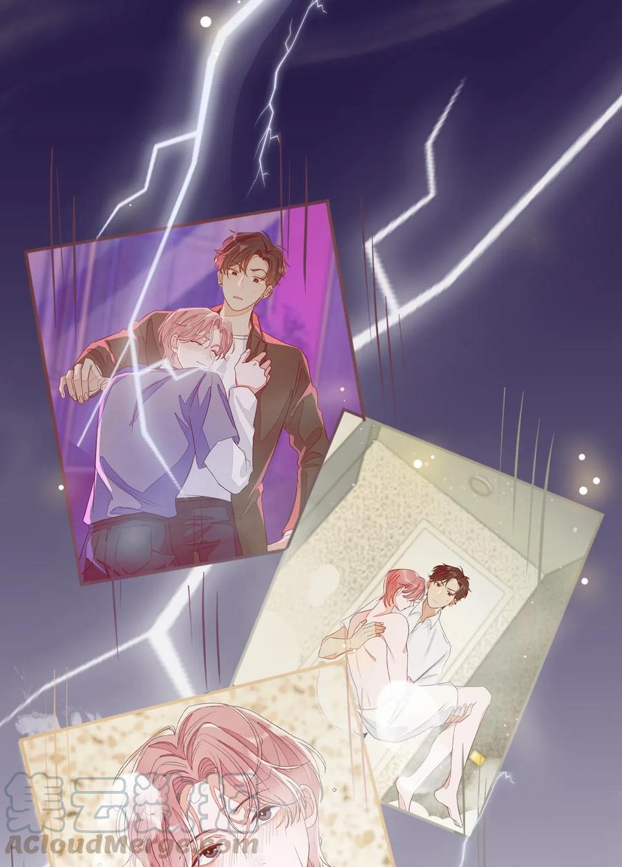 我和我的四个伴舞 - 015 混乱浴室 - 第34张图