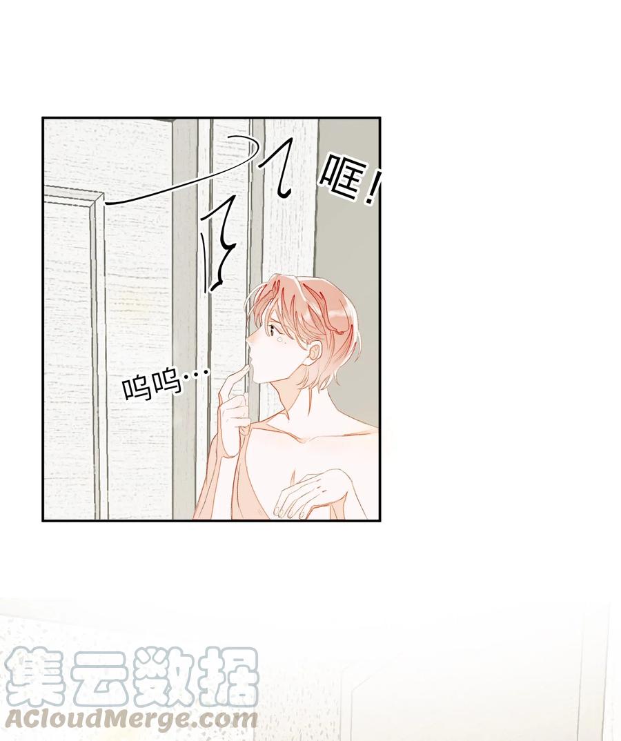 我和我的四个伴舞 - 015 混乱浴室 - 第22张图