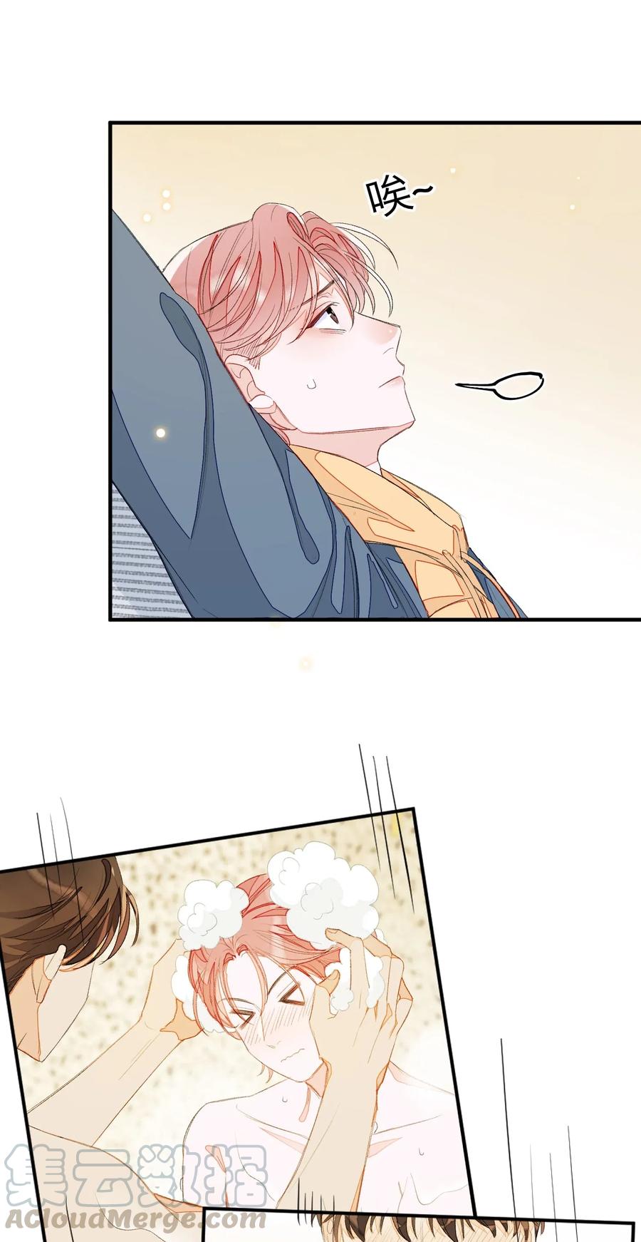 我和我的四个伴舞 - 016 要摊牌了吗？ - 第22张图