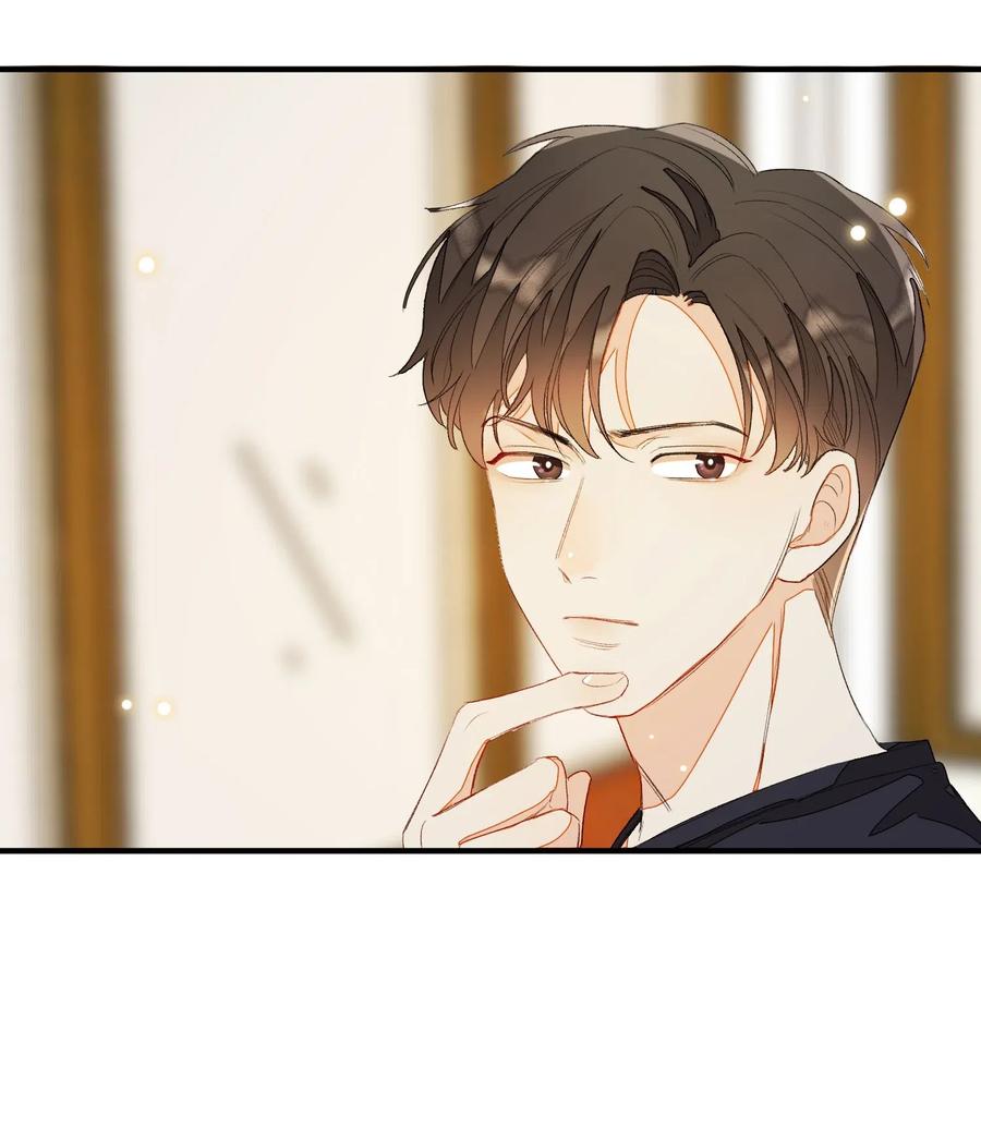 我和我的四个伴舞 - 016 要摊牌了吗？ - 第20张图