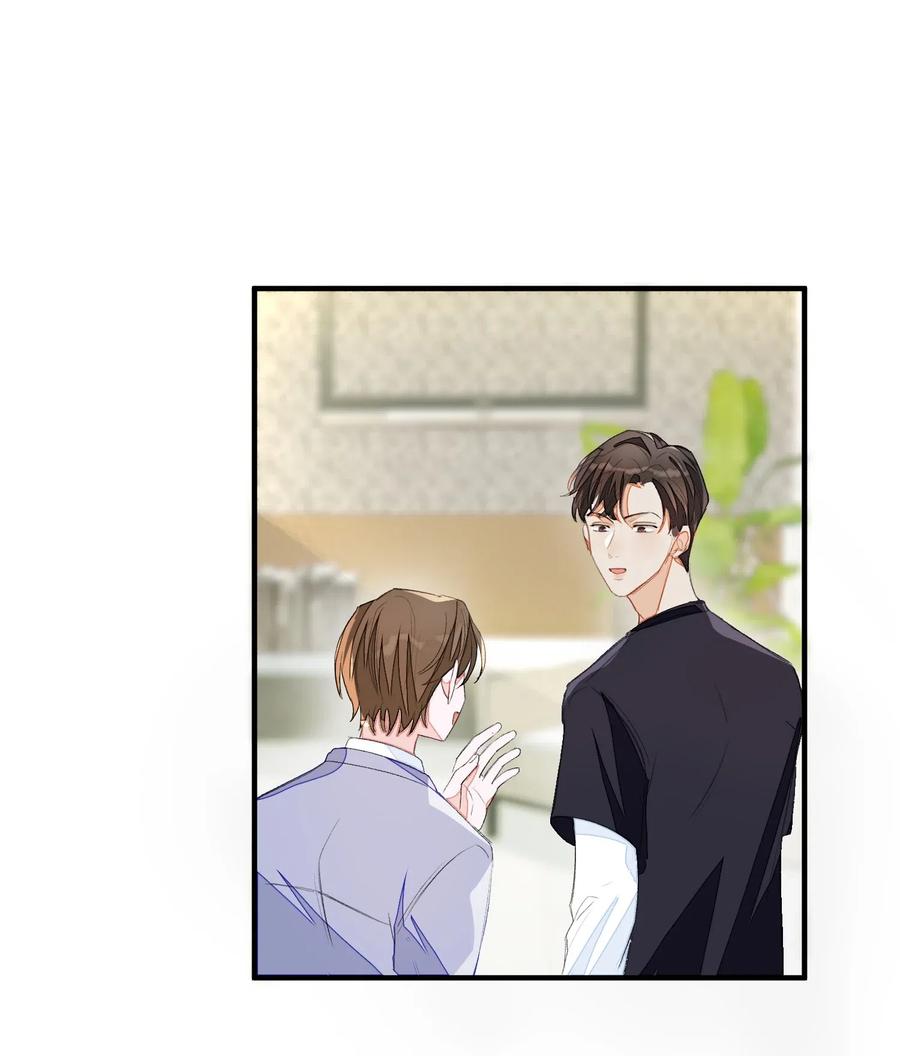 我和我的四个伴舞 - 016 要摊牌了吗？ - 第9张图