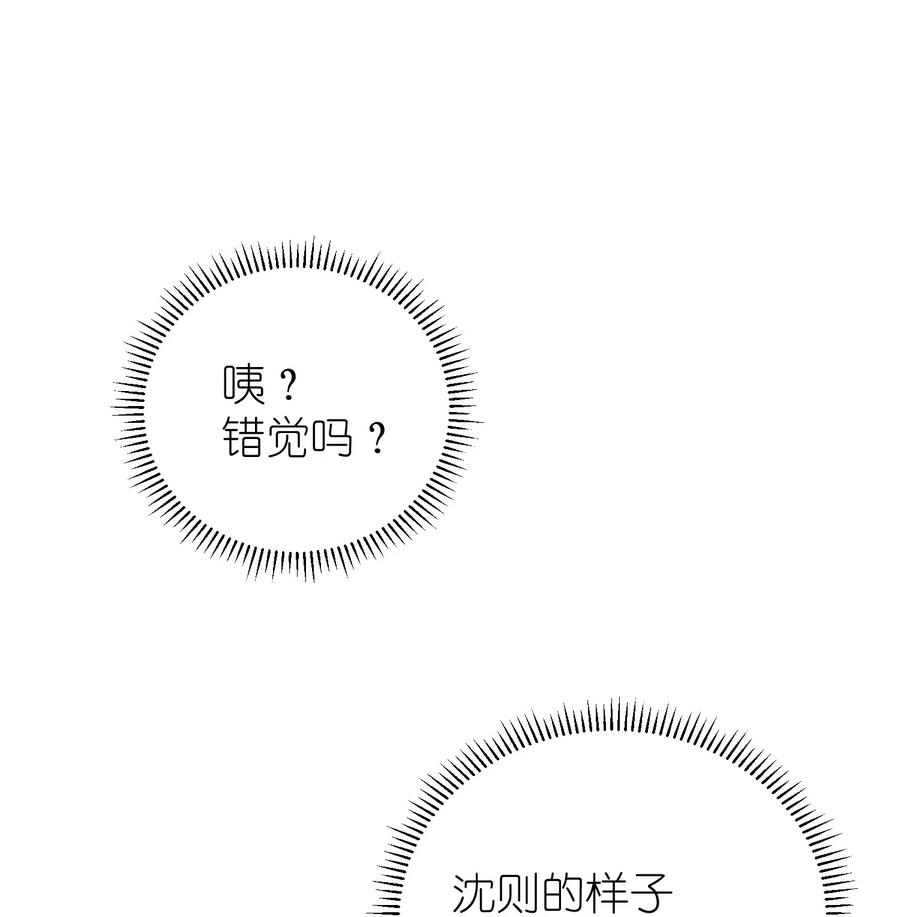 我和我的四个伴舞 - 017 要注意距离 - 第17张图