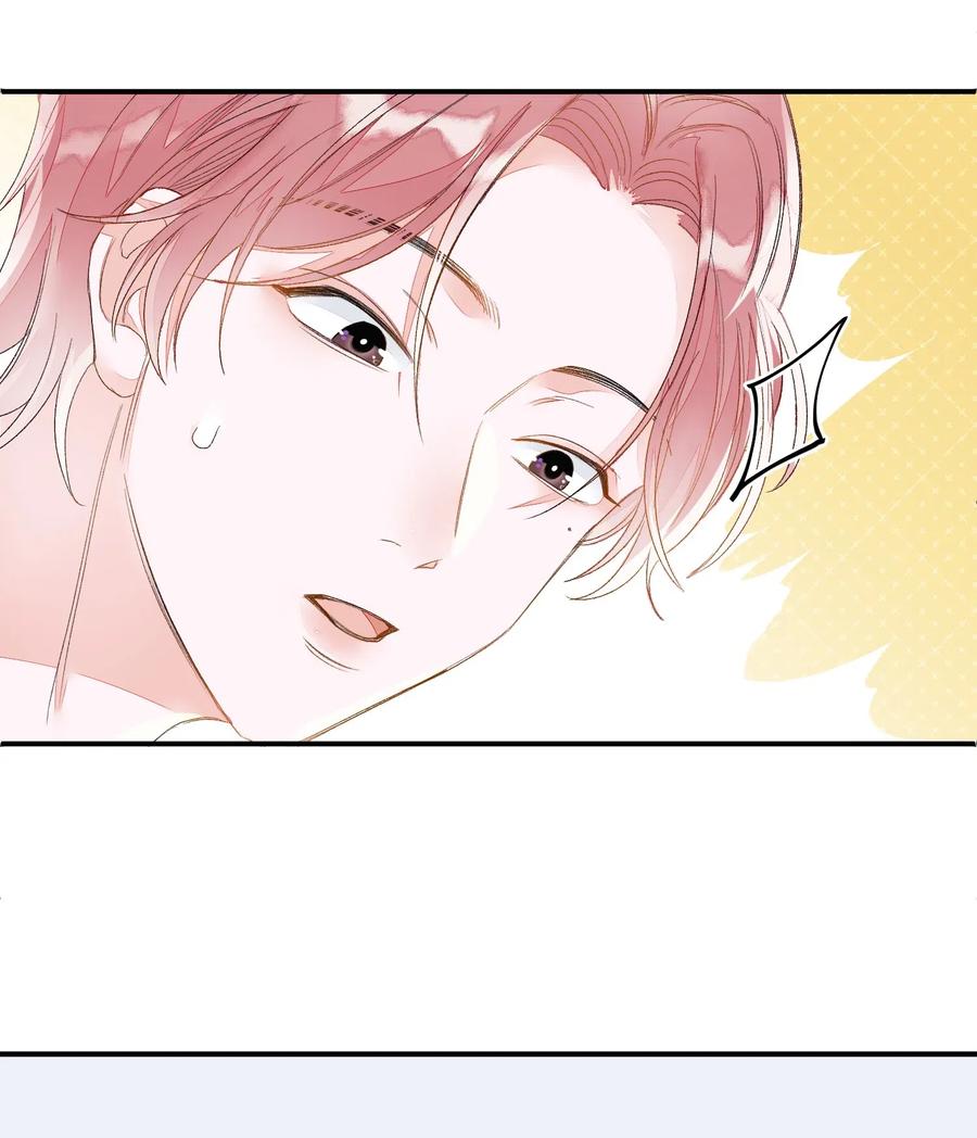 我和我的四个伴舞 - 017 要注意距离 - 第38张图