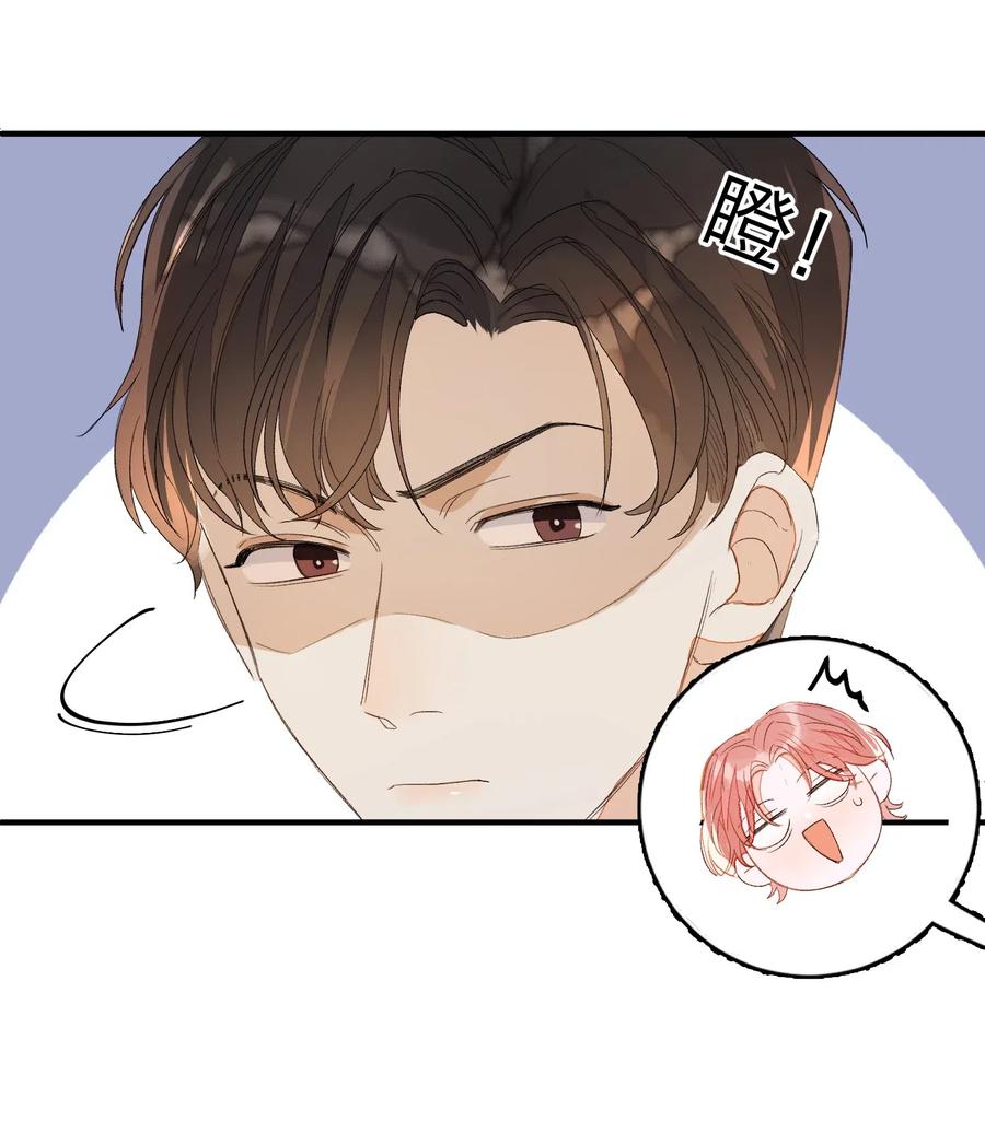 我和我的四个伴舞 - 017 要注意距离 - 第8张图