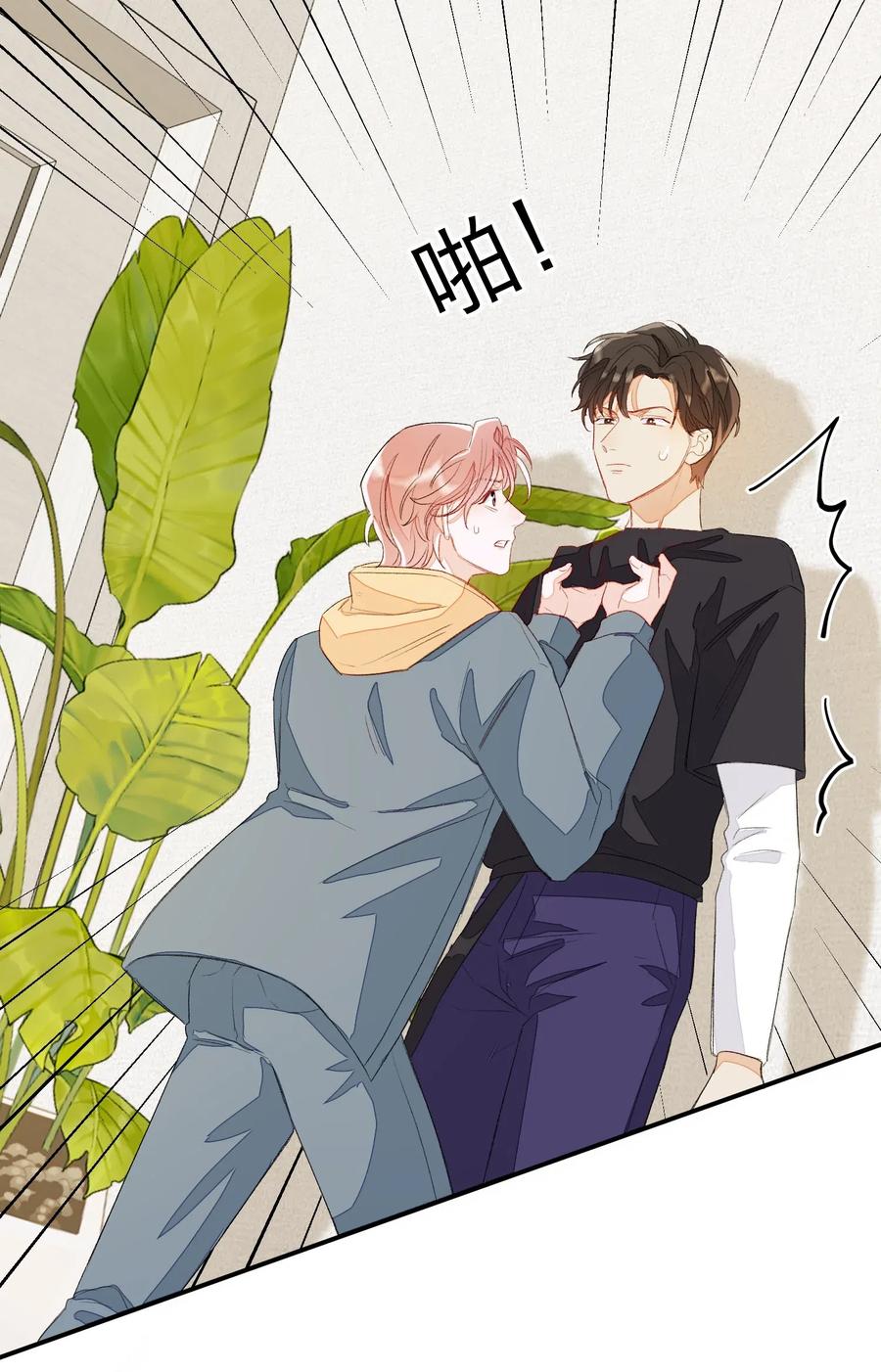 我和我的四个伴舞 - 019 我有一句话要讲 - 第36张图