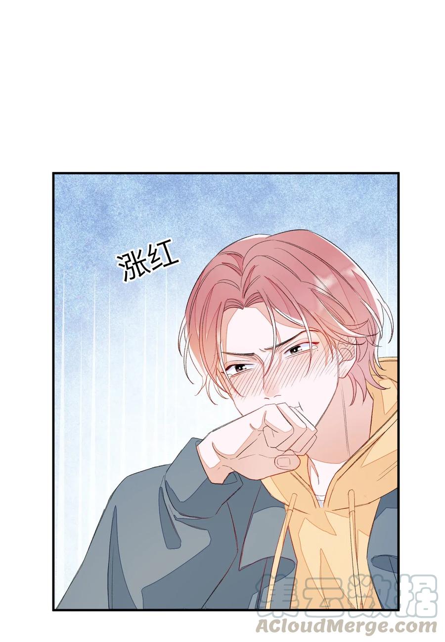 我和我的四个伴舞 - 019 我有一句话要讲 - 第31张图