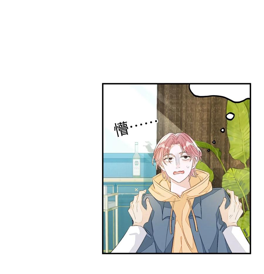 我和我的四个伴舞 - 019 我有一句话要讲 - 第17张图