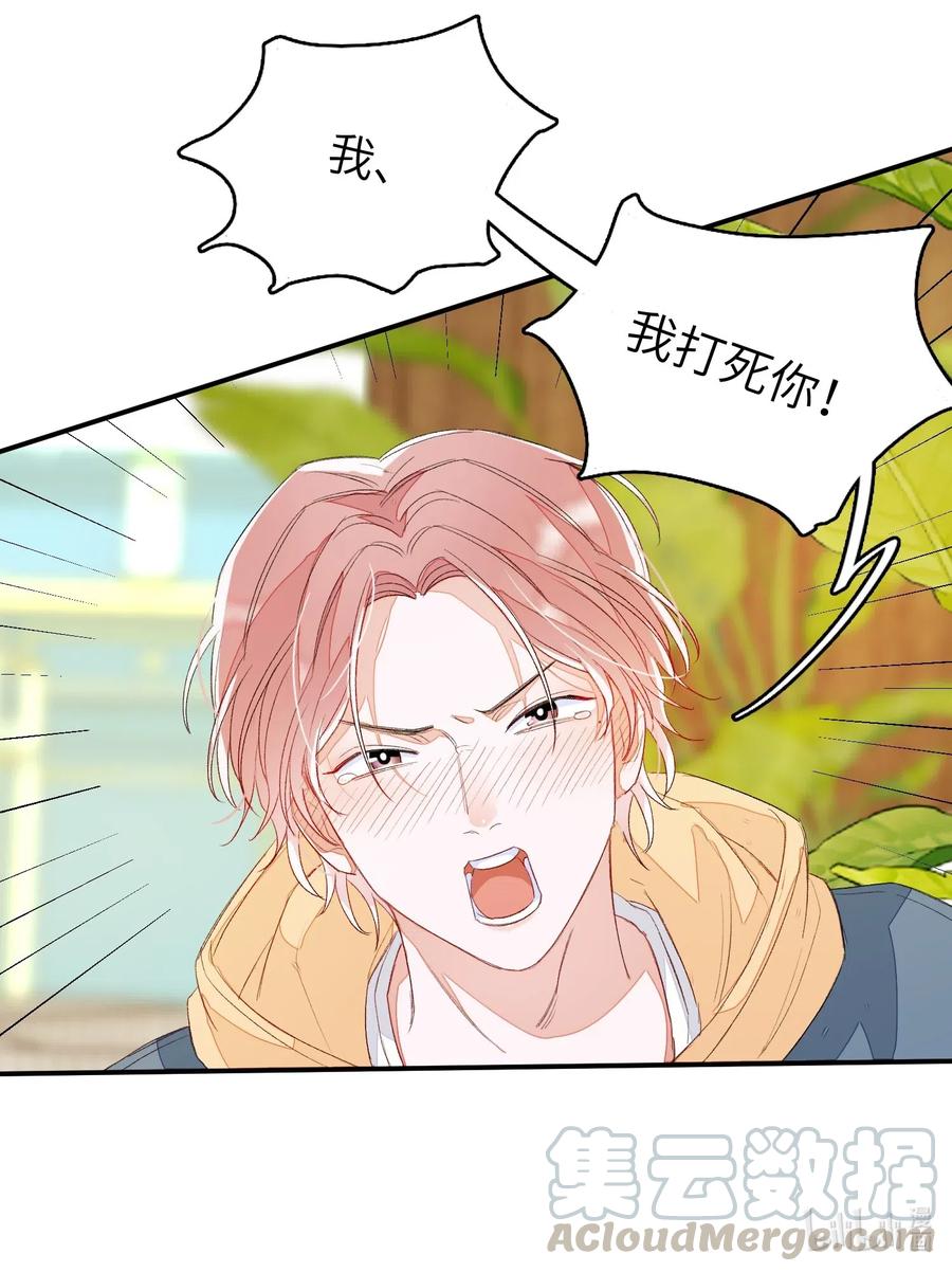 我和我的四个伴舞 - 019 我有一句话要讲 - 第37张图