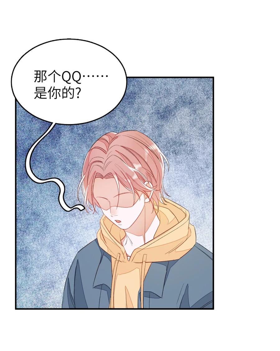 我和我的四个伴舞 - 019 我有一句话要讲 - 第33张图