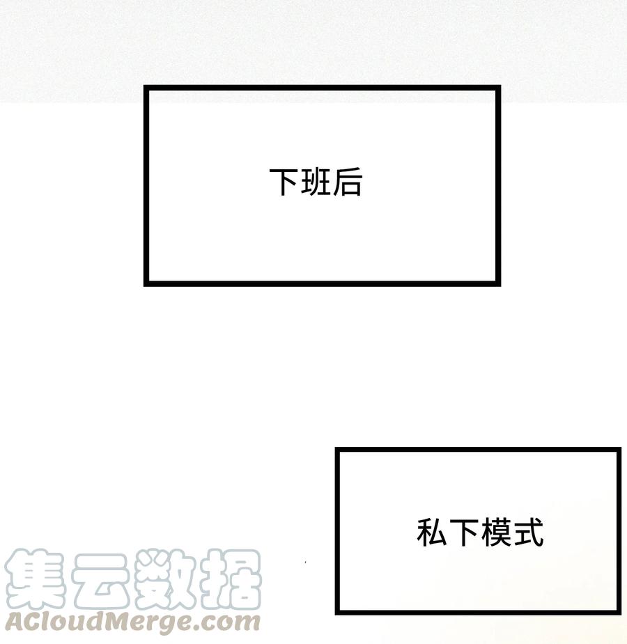 我和我的四个伴舞 - 002 网恋吗？ - 第57张图