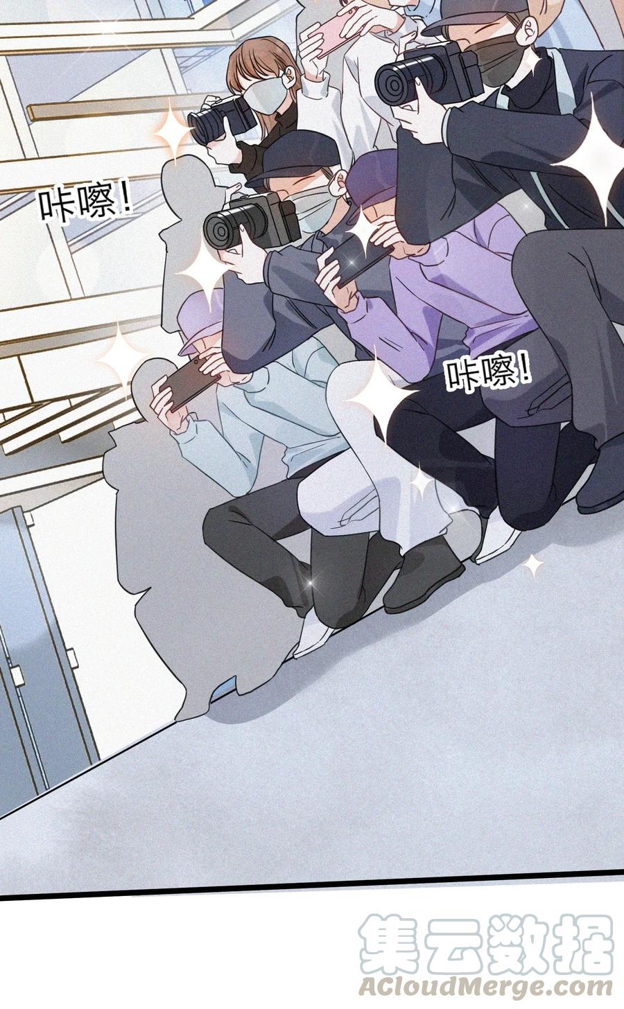 我和我的四个伴舞 - 002 网恋吗？ - 第49张图