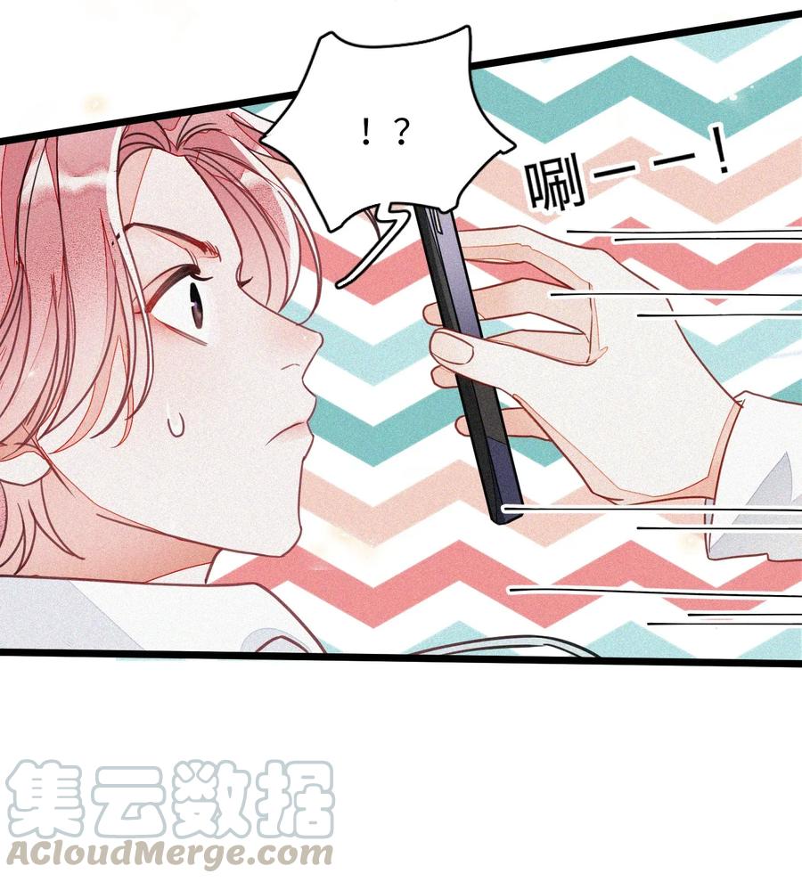 我和我的四个伴舞 - 002 网恋吗？ - 第33张图