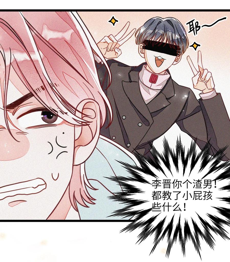 我和我的四个伴舞 - 002 网恋吗？ - 第32张图