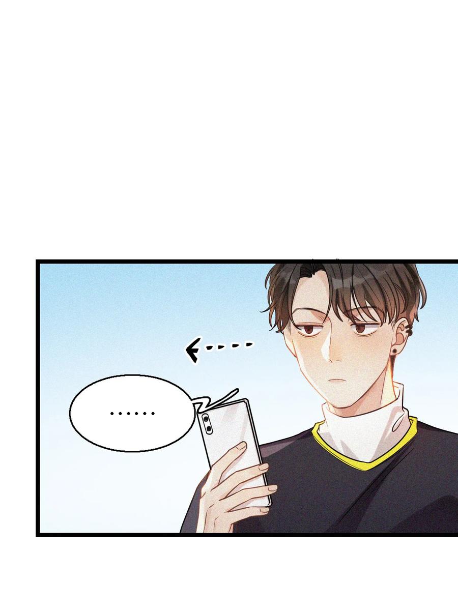 我和我的四个伴舞 - 002 网恋吗？ - 第2张图