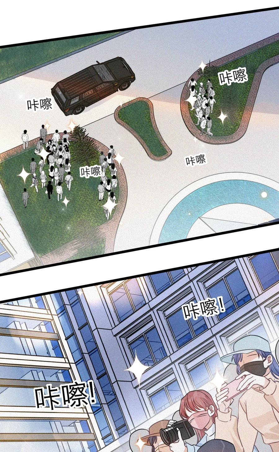 我和我的四个伴舞 - 002 网恋吗？ - 第48张图