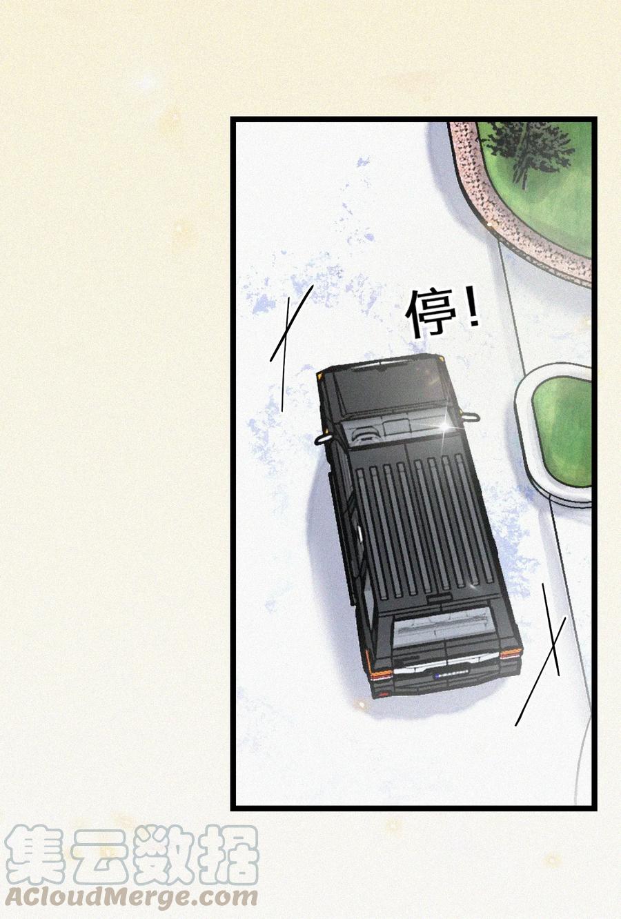 我和我的四个伴舞 - 002 网恋吗？ - 第45张图