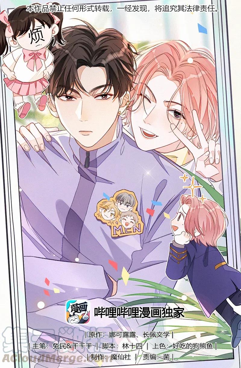 我和我的四个伴舞 - 002 网恋吗？ - 第1张图