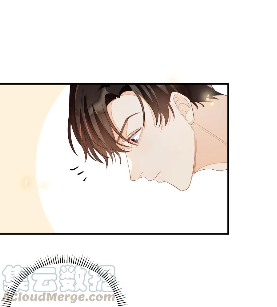 我和我的四个伴舞 - 020 你就是在捉弄我！ - 第10张图