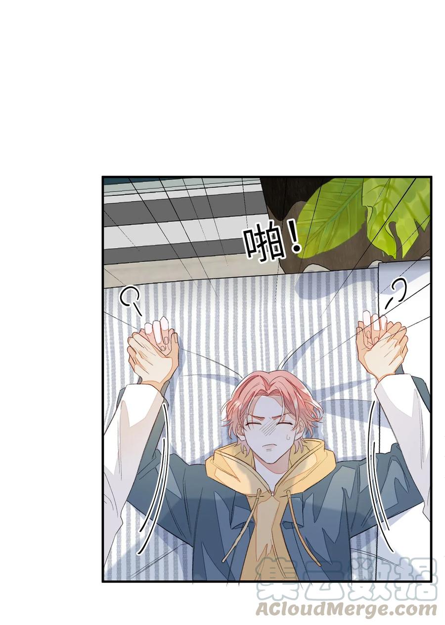 我和我的四个伴舞 - 020 你就是在捉弄我！ - 第28张图