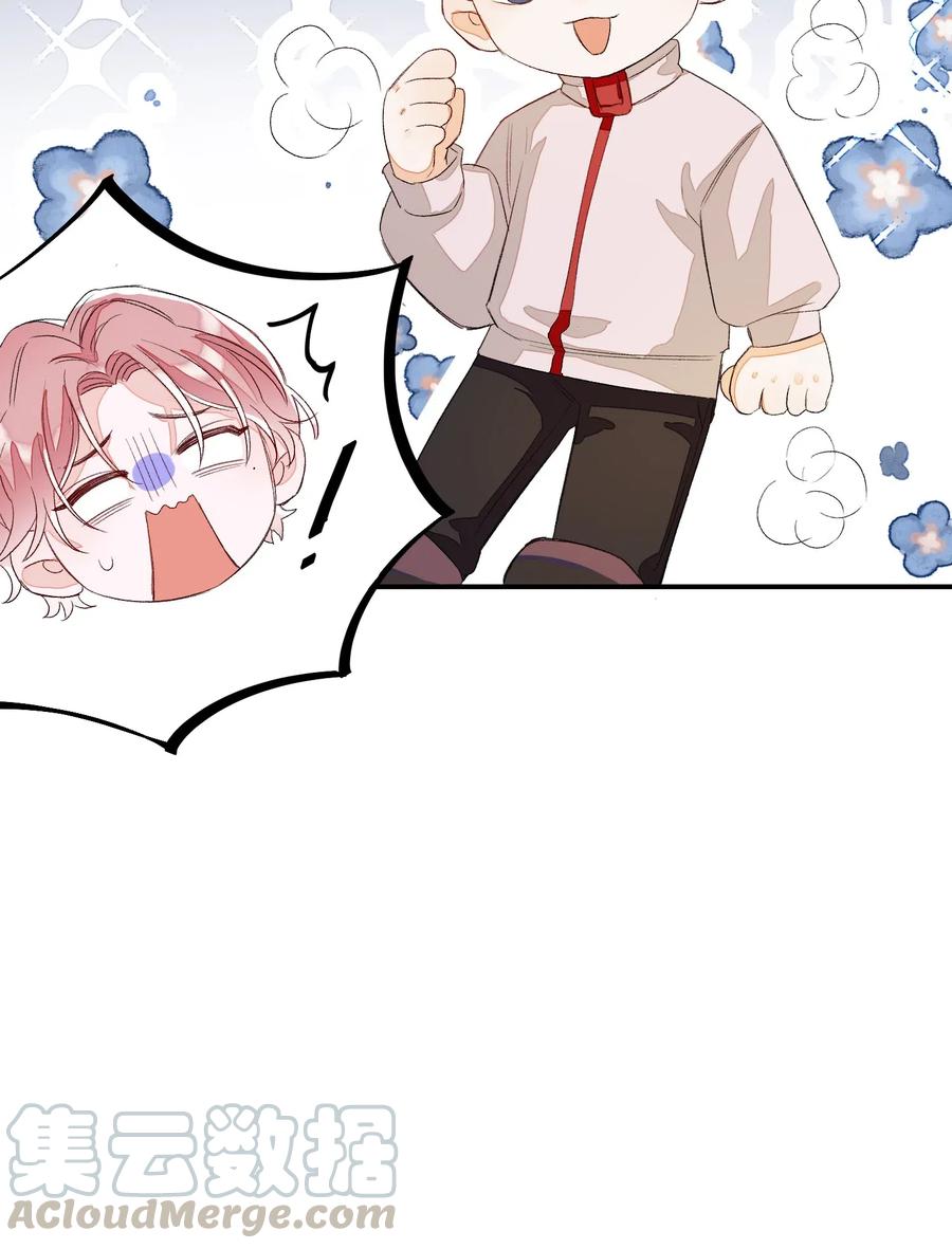 我和我的四个伴舞 - 022 场外求助！ - 第40张图