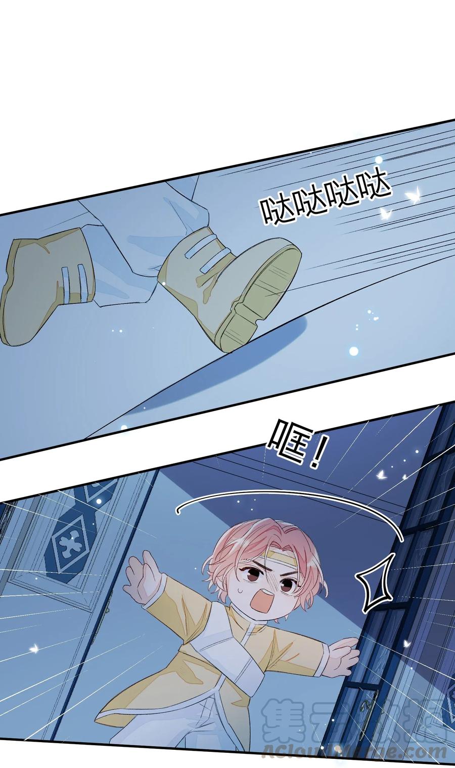 我和我的四个伴舞 - 023 噩梦 - 第25张图