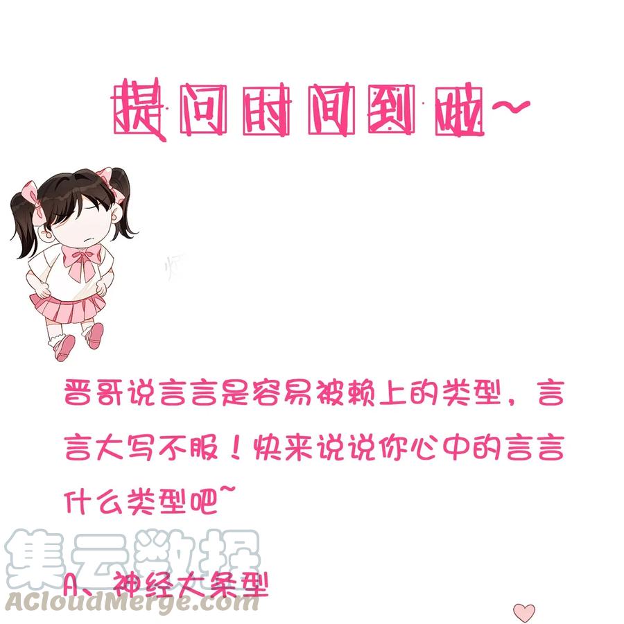 我和我的四个伴舞 - 023 噩梦 - 第37张图