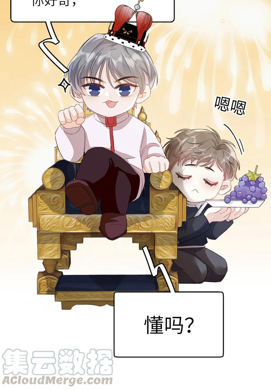 我和我的四个伴舞 - 023 噩梦 - 第16张图