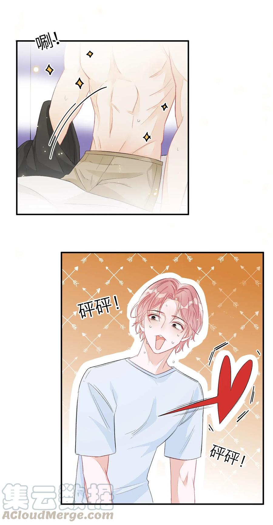 我和我的四个伴舞 - 025 你离我远点！ - 第31张图