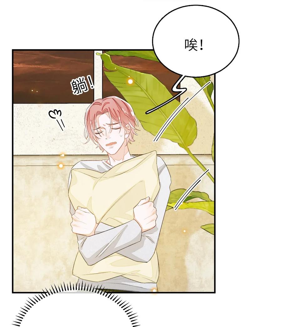 我和我的四个伴舞 - 027 我不签这种不平等条约！！！ - 第27张图