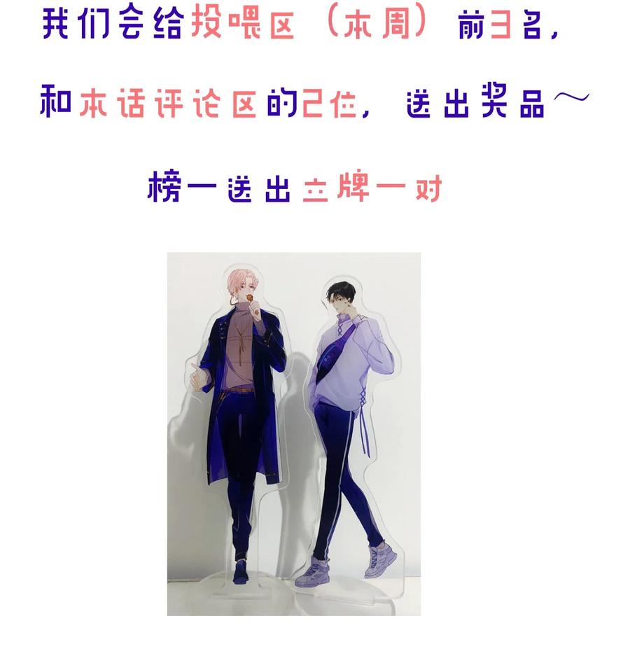 我和我的四个伴舞 - 027 我不签这种不平等条约！！！ - 第38张图