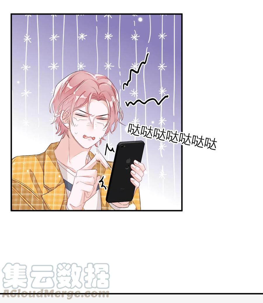 我和我的四个伴舞 - 027 我不签这种不平等条约！！！ - 第7张图