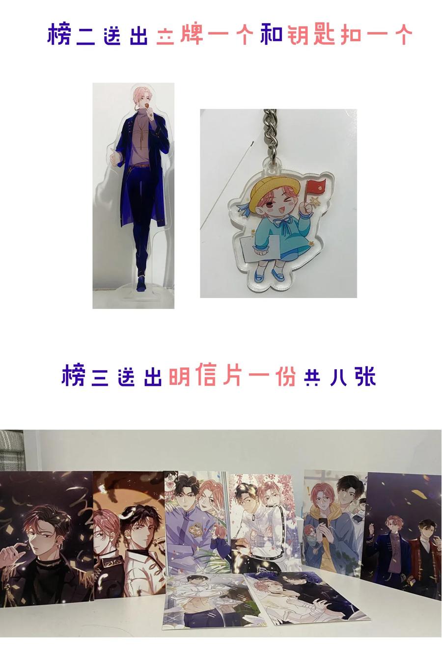 我和我的四个伴舞 - 027 我不签这种不平等条约！！！ - 第39张图