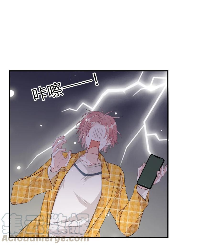 我和我的四个伴舞 - 027 我不签这种不平等条约！！！ - 第10张图