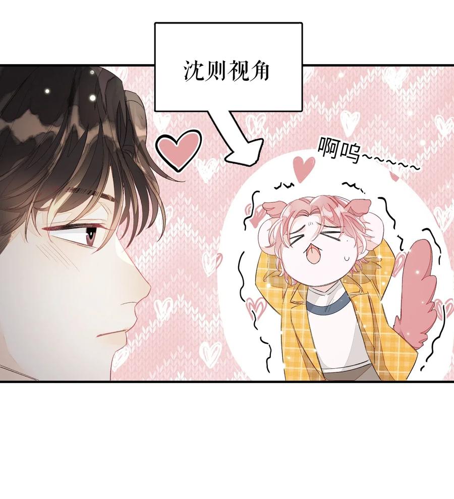 我和我的四个伴舞 - 027 我不签这种不平等条约！！！ - 第6张图