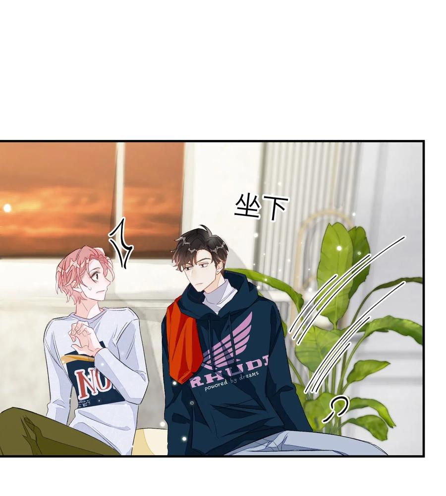 我和我的四个伴舞 - 028 这是直男吗？！ - 第27张图