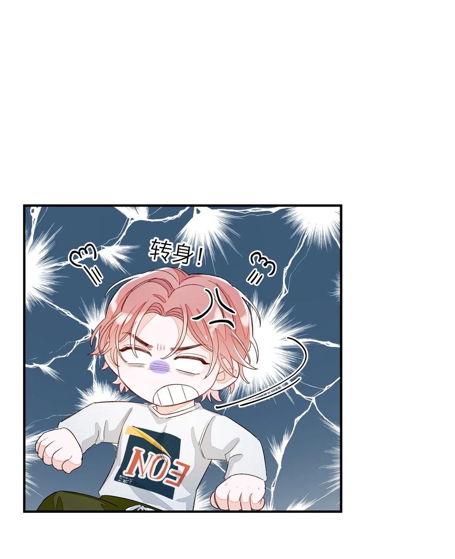 我和我的四个伴舞 - 028 这是直男吗？！ - 第35张图