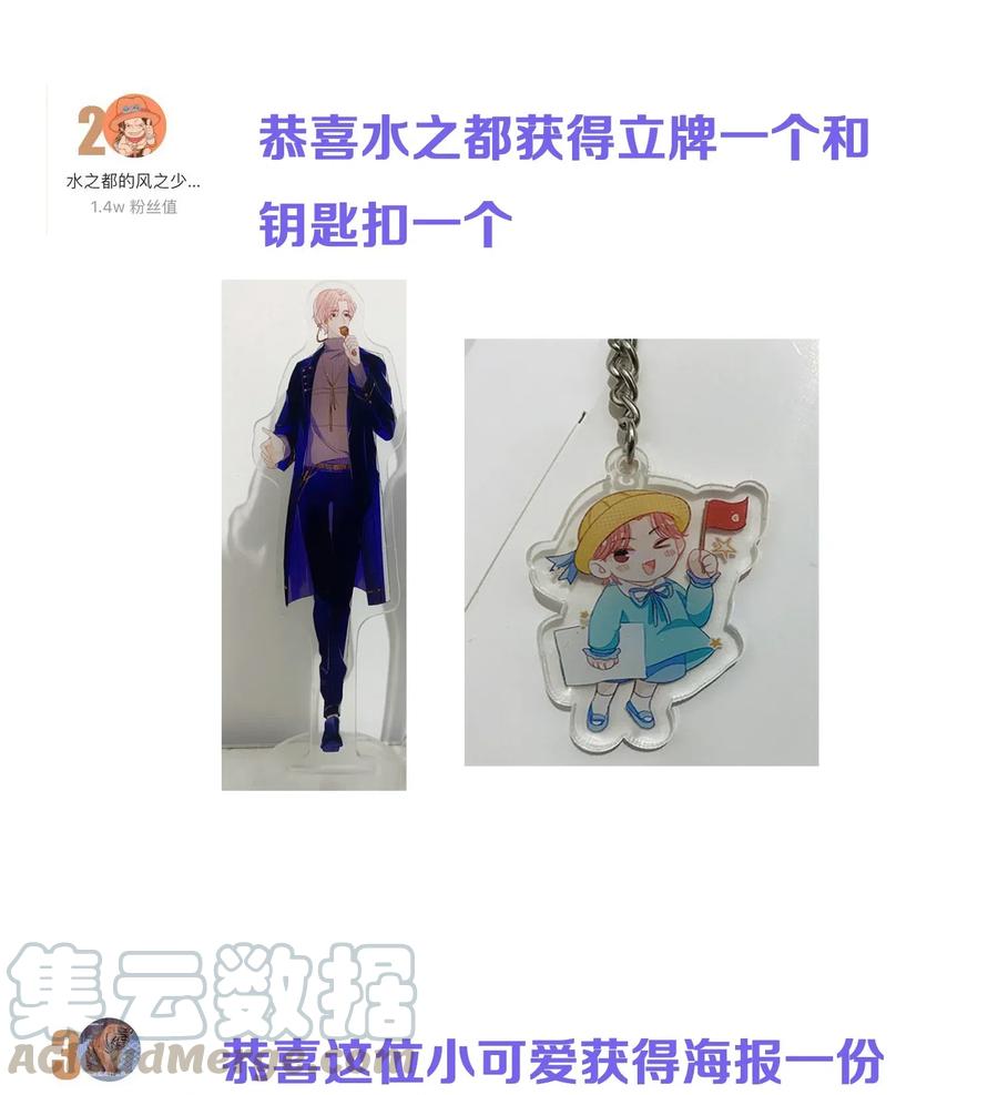 我和我的四个伴舞 - 028 这是直男吗？！ - 第40张图