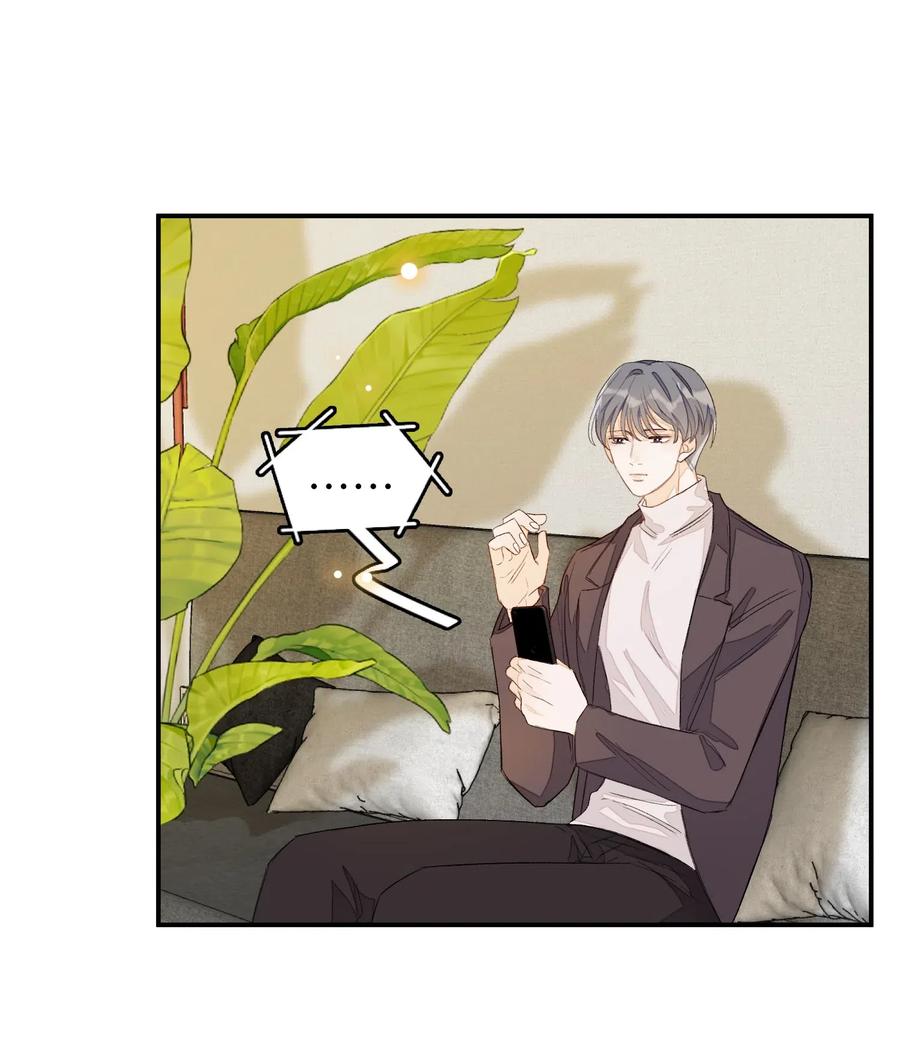 我和我的四个伴舞 - 029 你说的那位，是男性吧？ - 第21张图