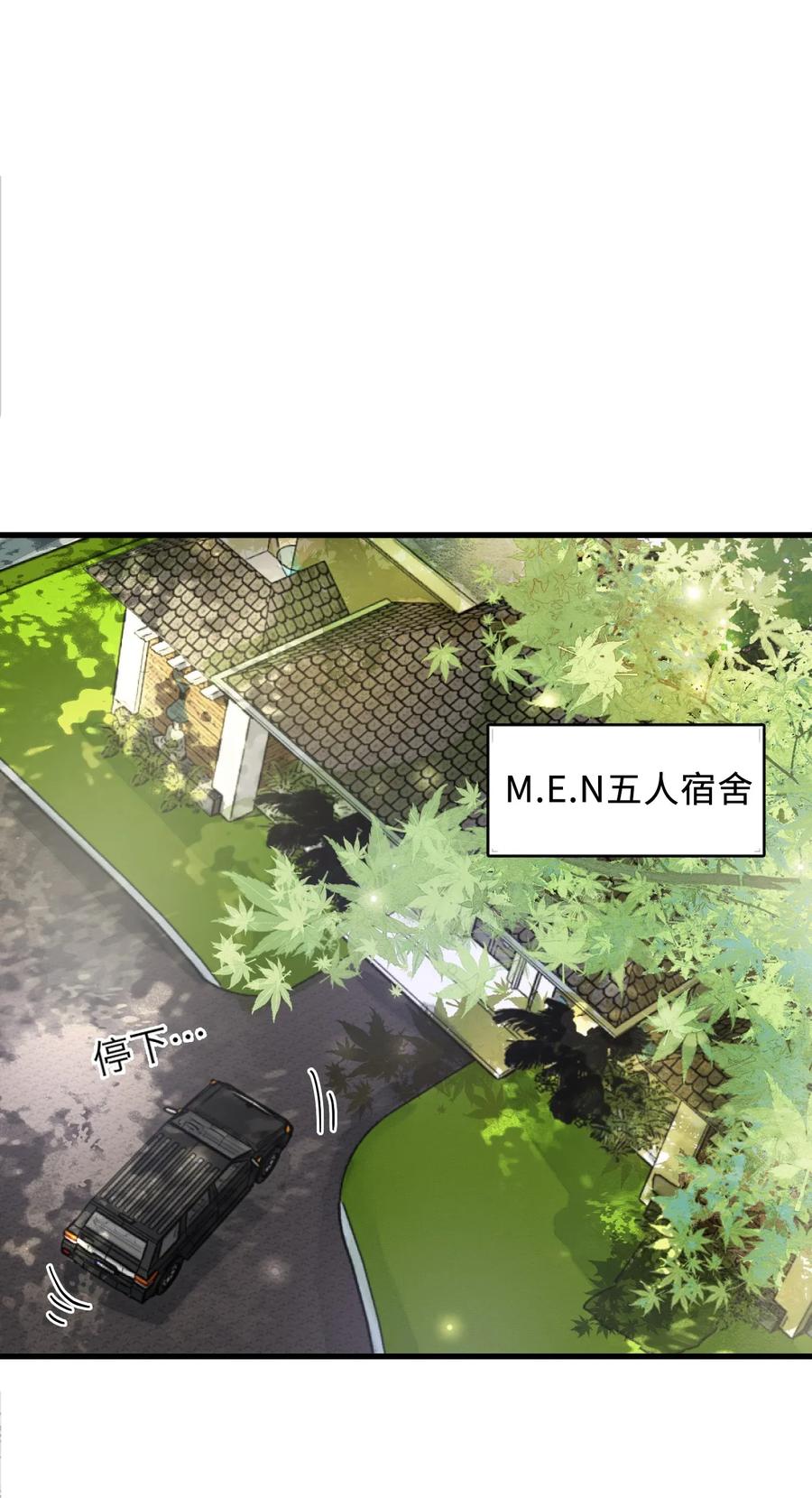 我和我的四个伴舞 - 003 麻烦传授一下网恋秘诀 - 第32张图