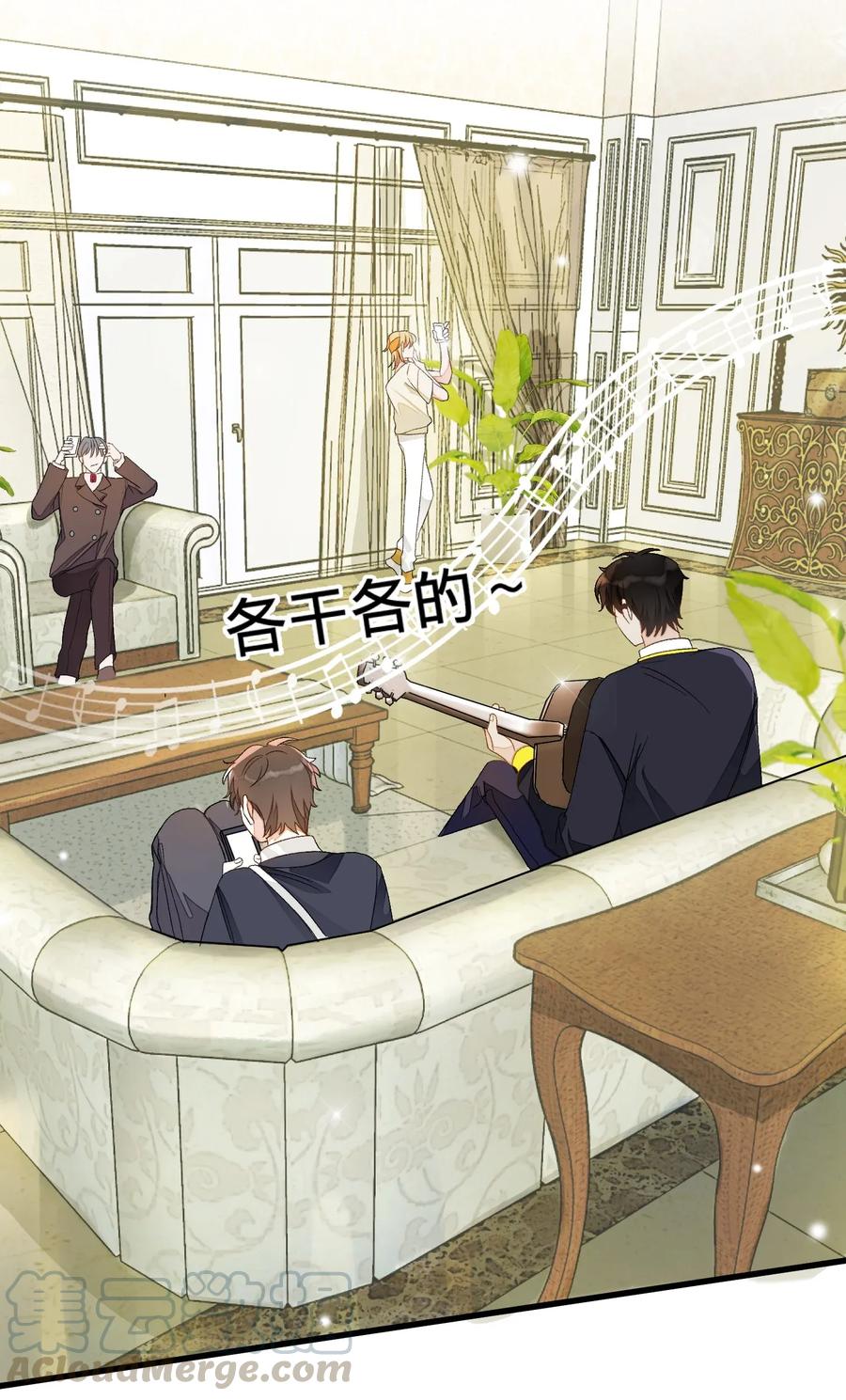 我和我的四个伴舞 - 003 麻烦传授一下网恋秘诀 - 第41张图