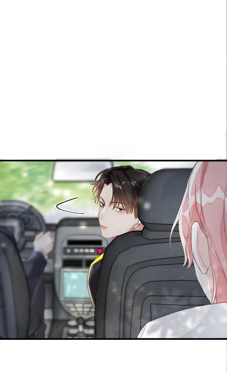 我和我的四个伴舞 - 003 麻烦传授一下网恋秘诀 - 第30张图