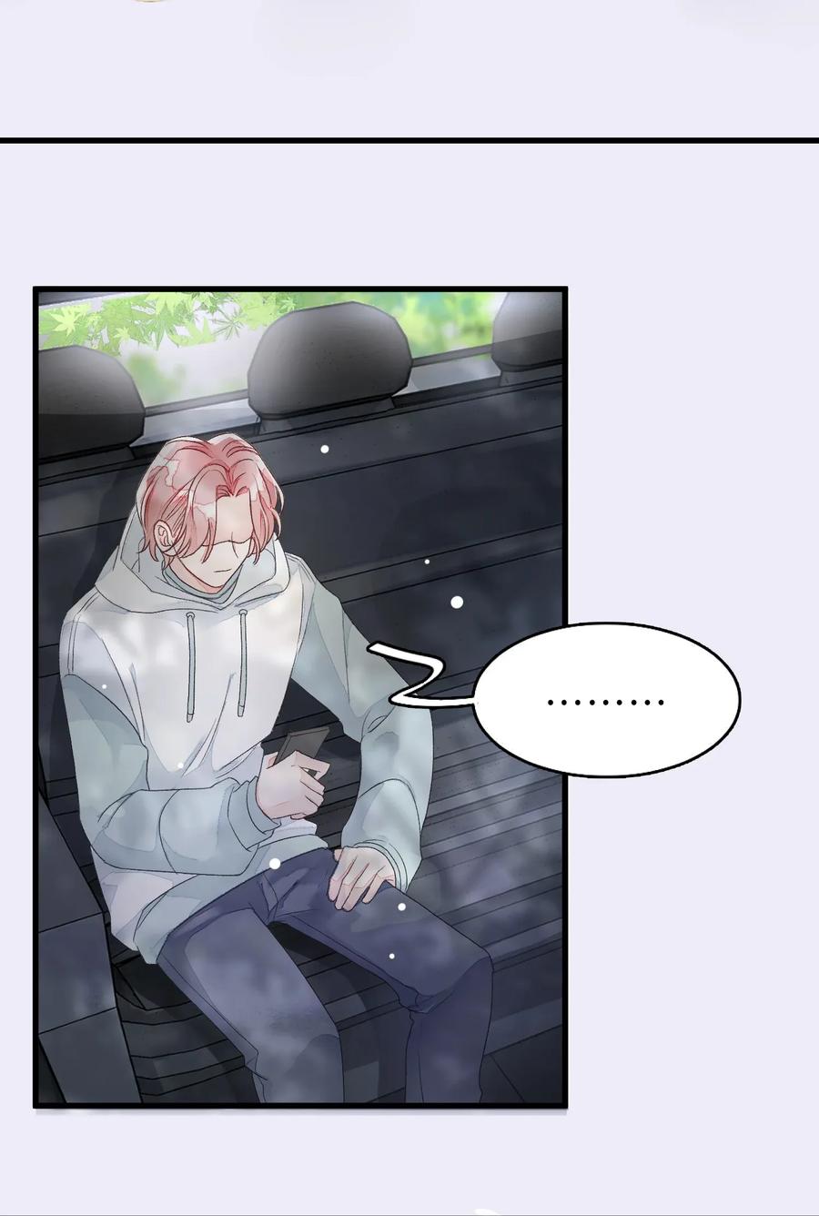 我和我的四个伴舞 - 003 麻烦传授一下网恋秘诀 - 第7张图