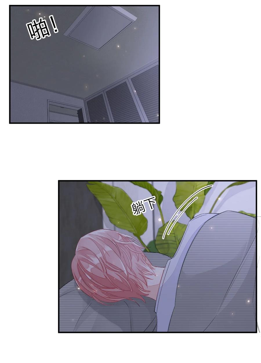 我和我的四个伴舞 - 032 你就当我违约吧！ - 第5张图