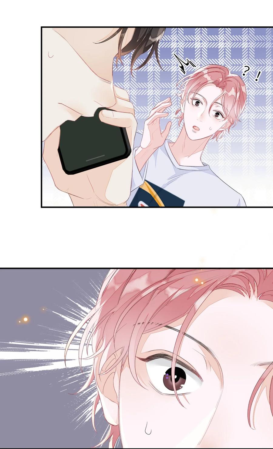 我和我的四个伴舞 - 033 你不要有事！ - 第5张图