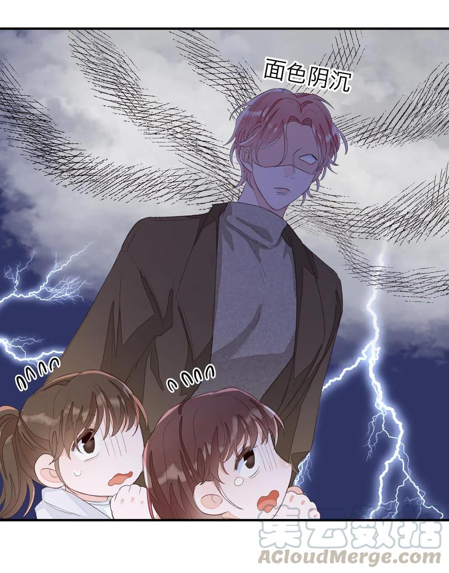 我和我的四个伴舞 - 033 你不要有事！ - 第25张图